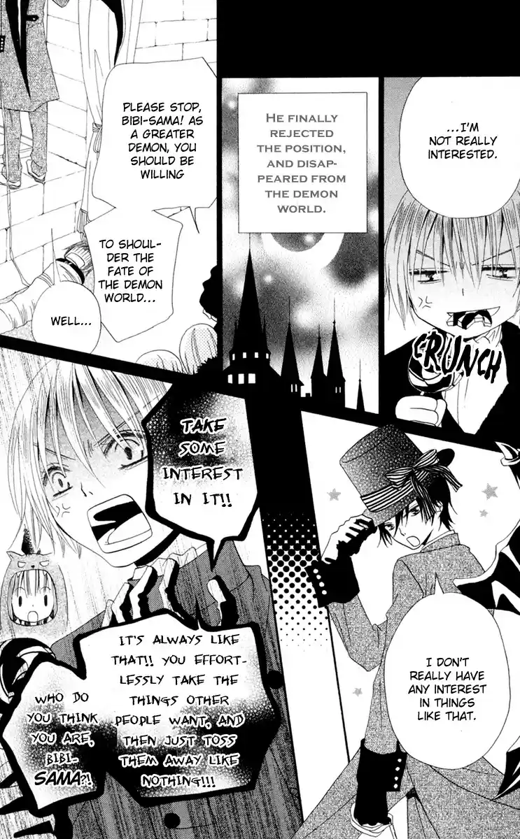 Hana to Akuma Vol. 1 Ch. 4