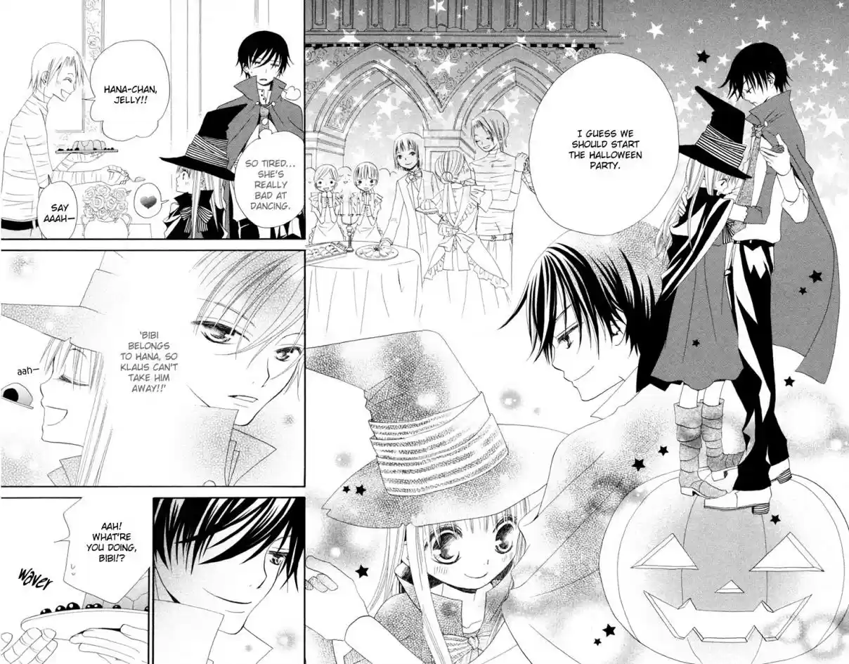 Hana to Akuma Vol. 1 Ch. 4