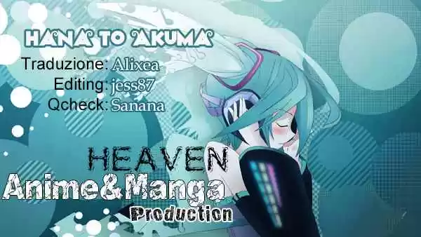 Hana to Akuma Vol.8 Ch.46.1