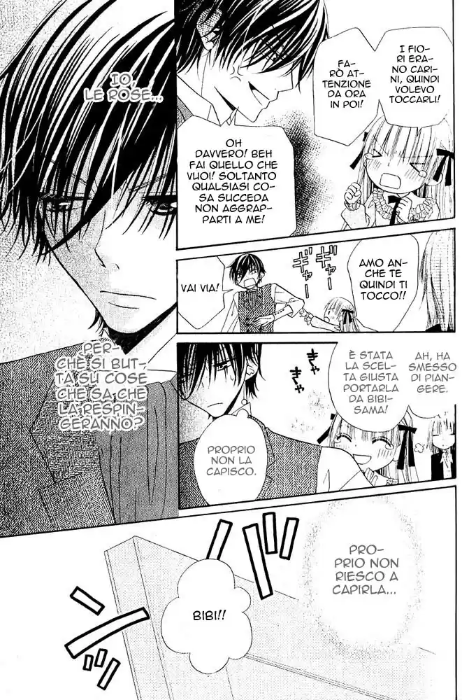 Hana to Akuma Vol.8 Ch.46.1