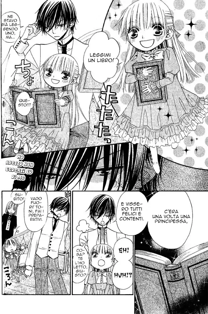 Hana to Akuma Vol.8 Ch.46.1