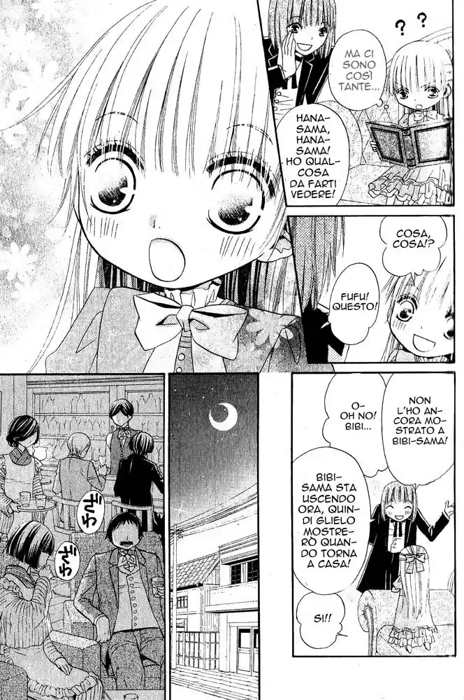 Hana to Akuma Vol.8 Ch.46.1