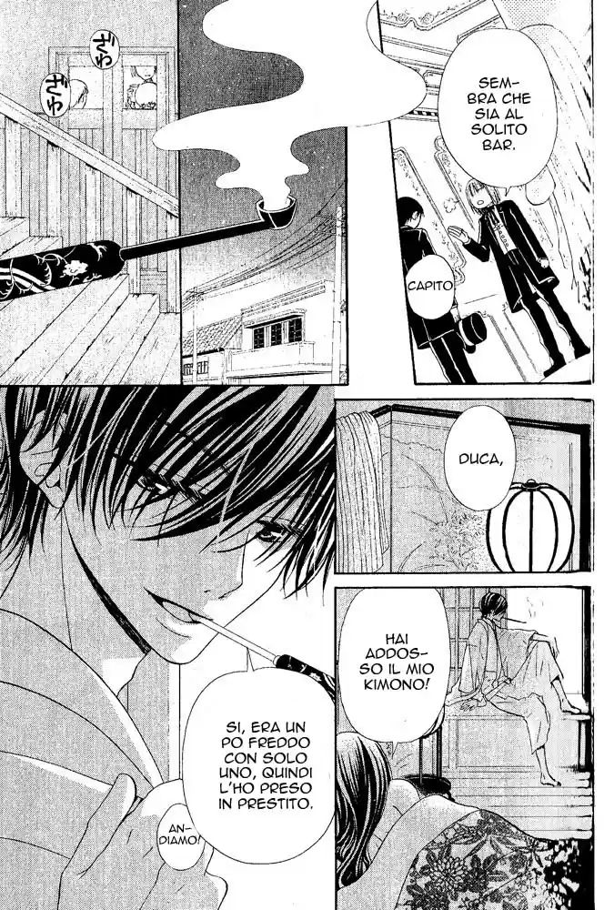 Hana to Akuma Vol.8 Ch.46.1