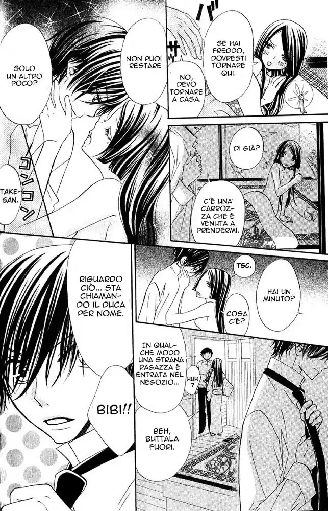 Hana to Akuma Vol.8 Ch.46.1