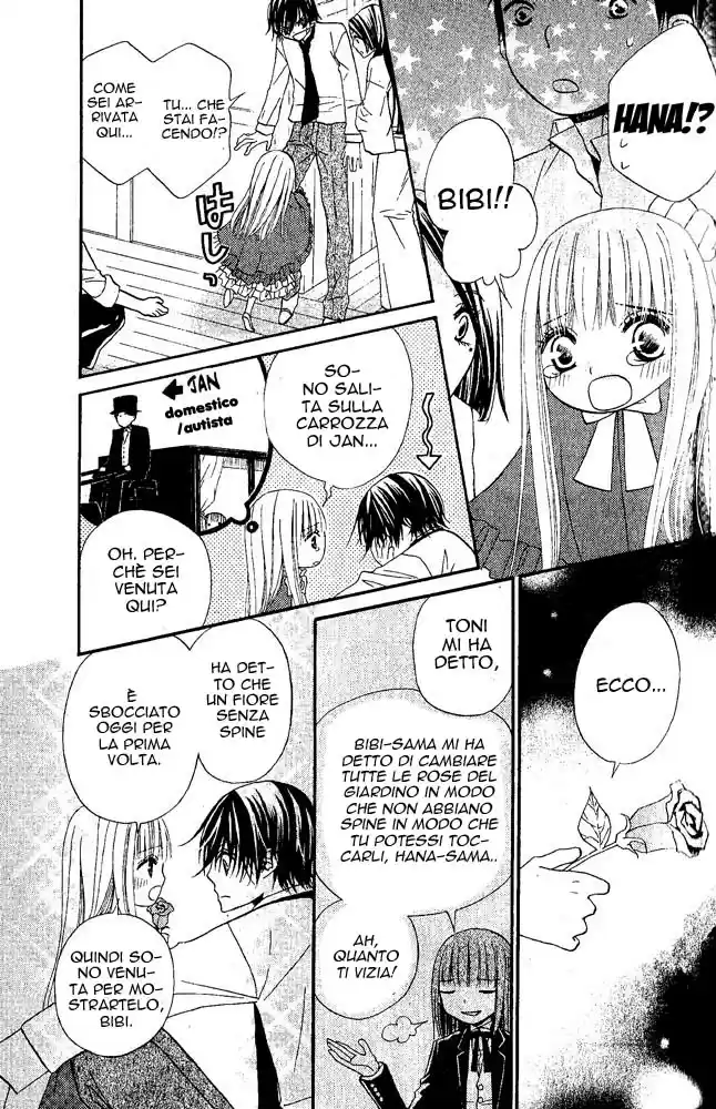 Hana to Akuma Vol.8 Ch.46.1