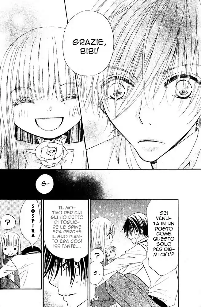 Hana to Akuma Vol.8 Ch.46.1