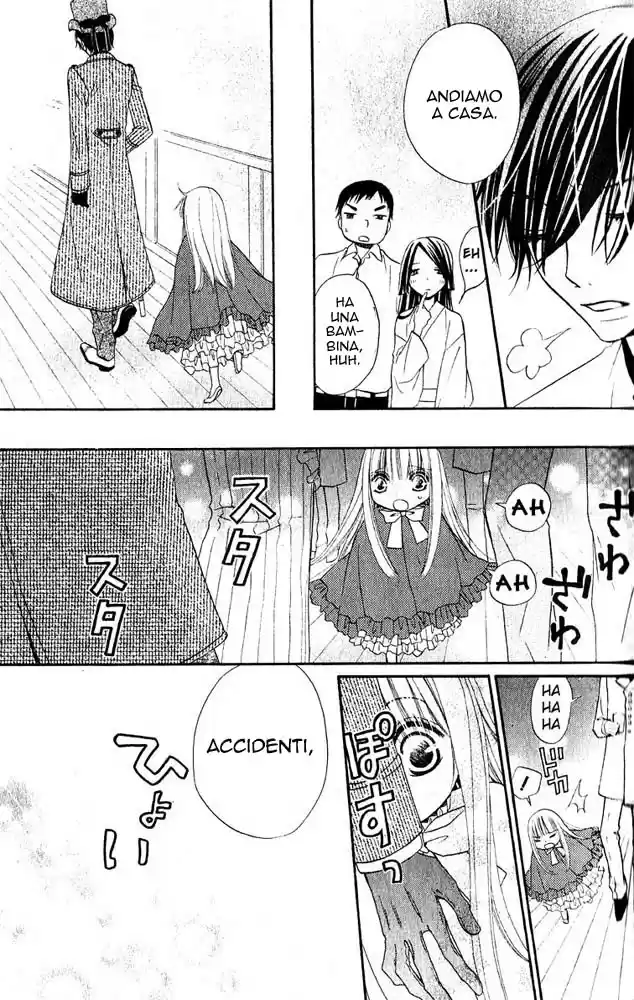 Hana to Akuma Vol.8 Ch.46.1