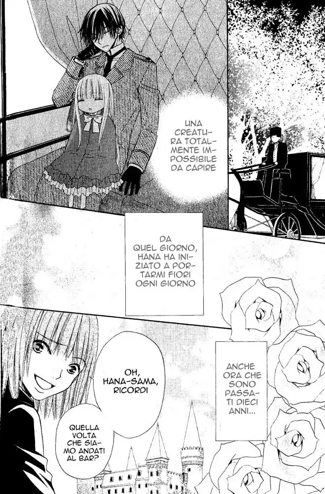 Hana to Akuma Vol.8 Ch.46.1