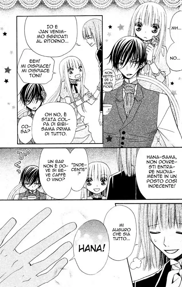 Hana to Akuma Vol.8 Ch.46.1