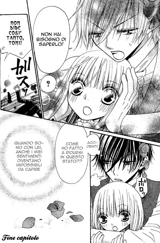 Hana to Akuma Vol.8 Ch.46.1