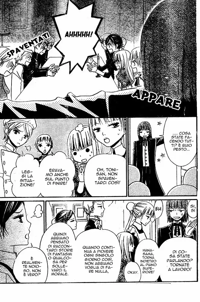 Hana to Akuma Vol.9 Ch.49.5