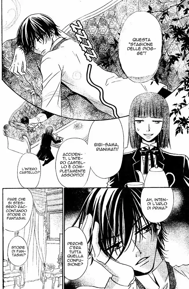 Hana to Akuma Vol.9 Ch.49.5