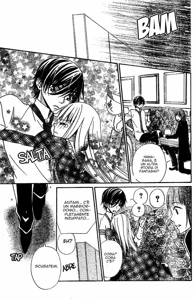 Hana to Akuma Vol.9 Ch.49.5