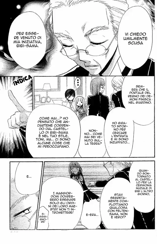 Hana to Akuma Vol.9 Ch.49.5