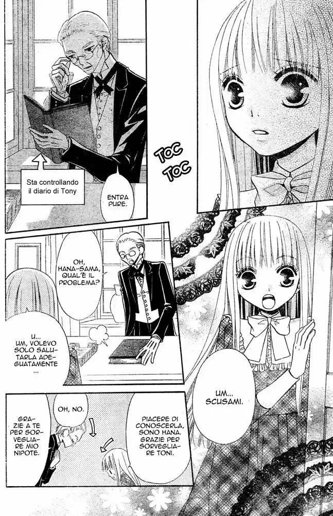 Hana to Akuma Vol.9 Ch.49.5