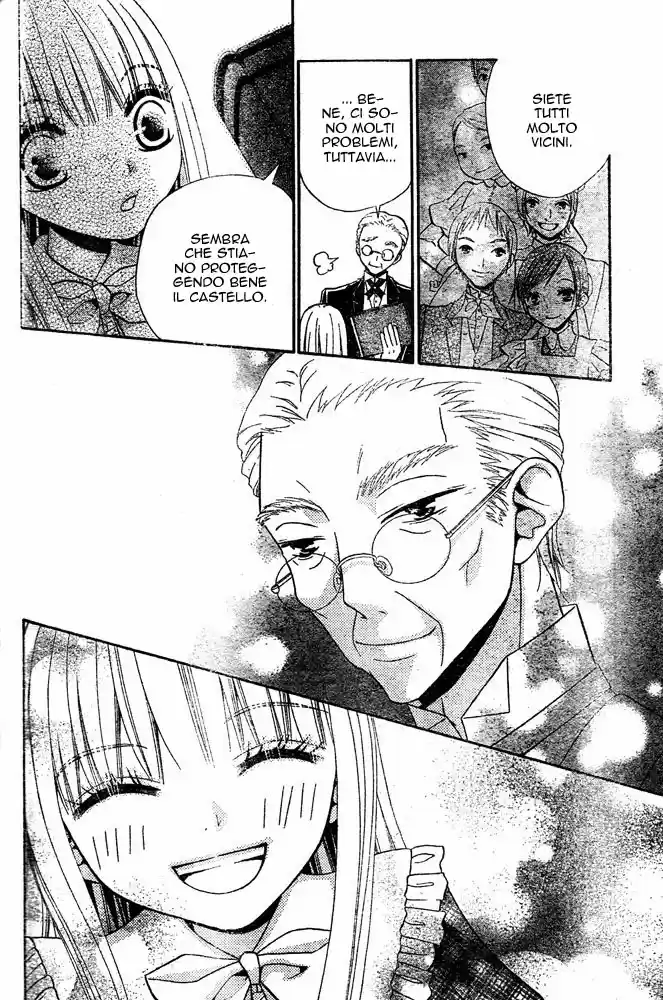 Hana to Akuma Vol.9 Ch.49.5