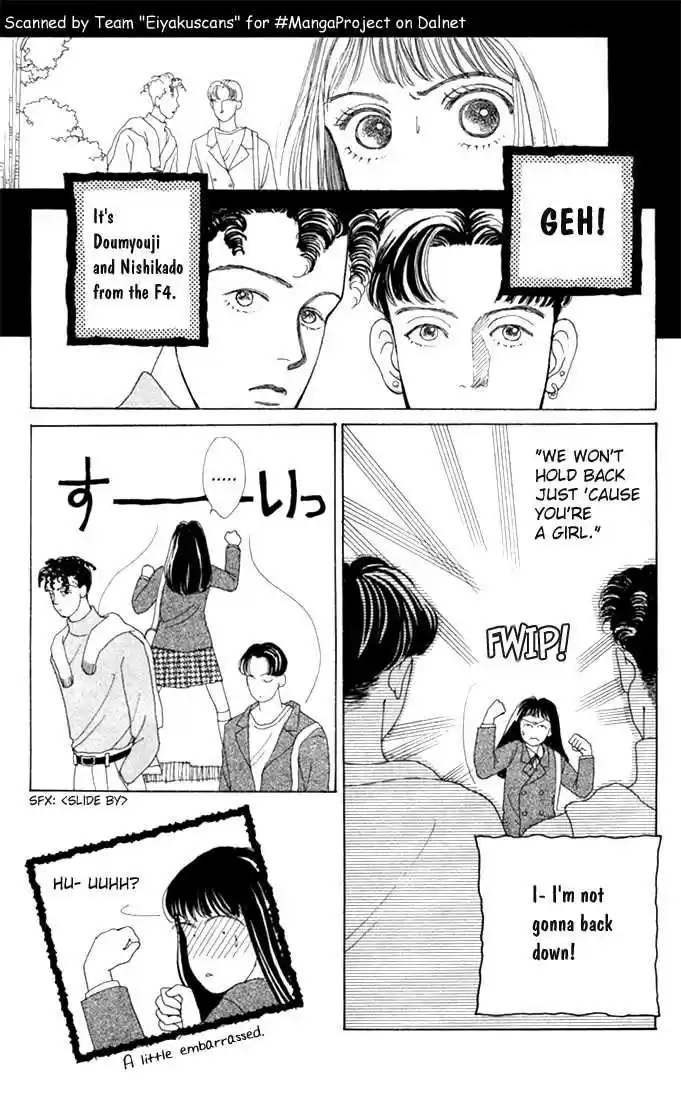 Hana Yori Dango 0