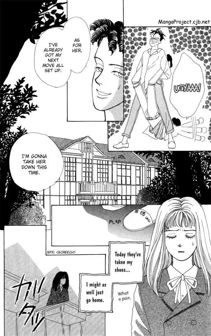 Hana Yori Dango 0