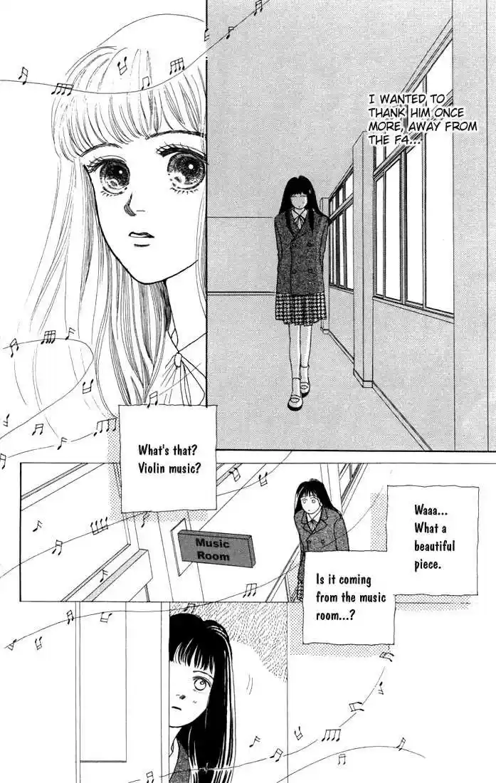 Hana Yori Dango 0