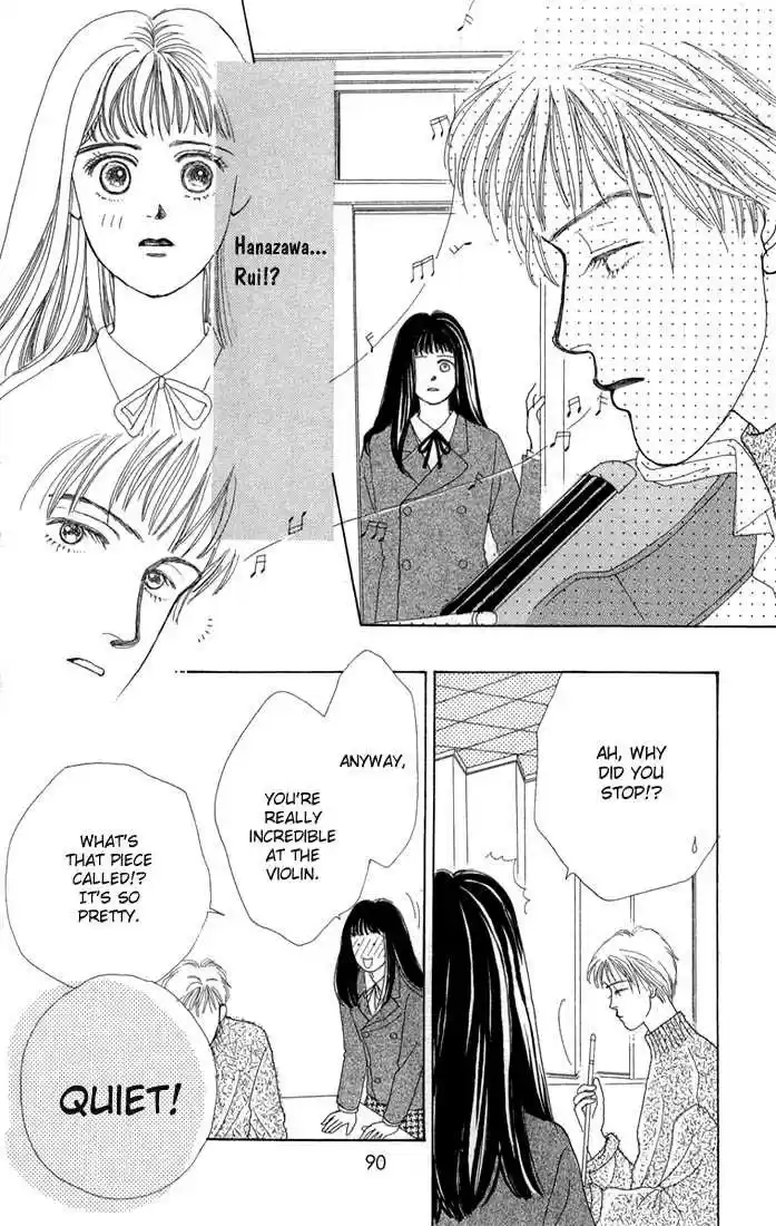 Hana Yori Dango 0