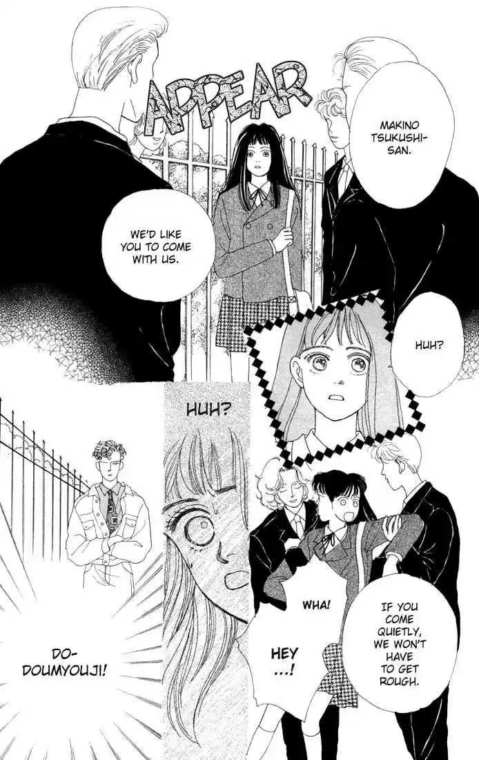Hana Yori Dango 0