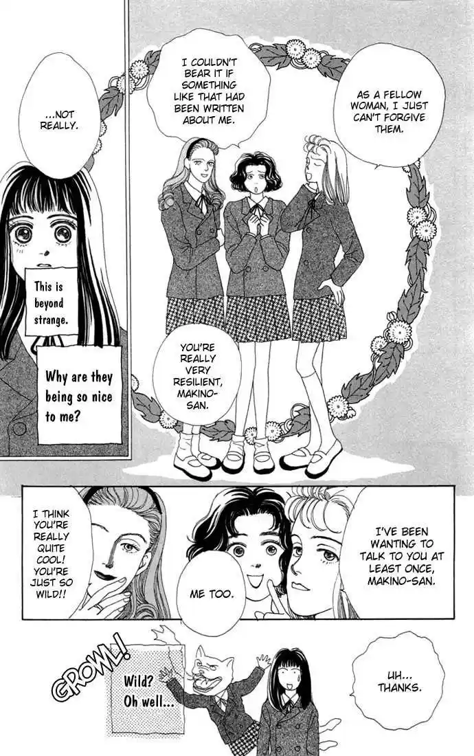 Hana Yori Dango 0