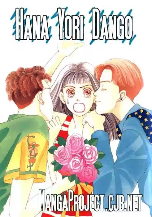 Hana Yori Dango 0