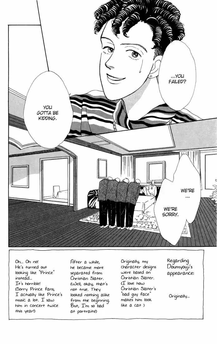 Hana Yori Dango Vol. 1 Ch. 3