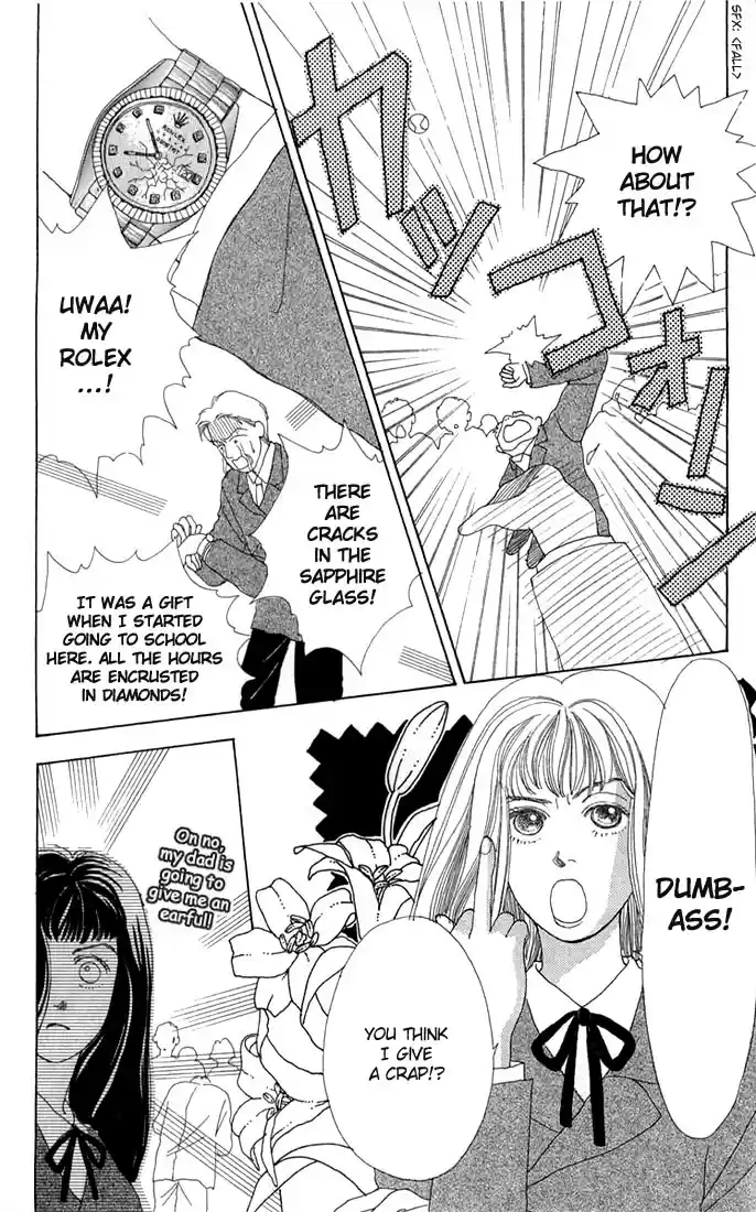 Hana Yori Dango Vol. 1 Ch. 3