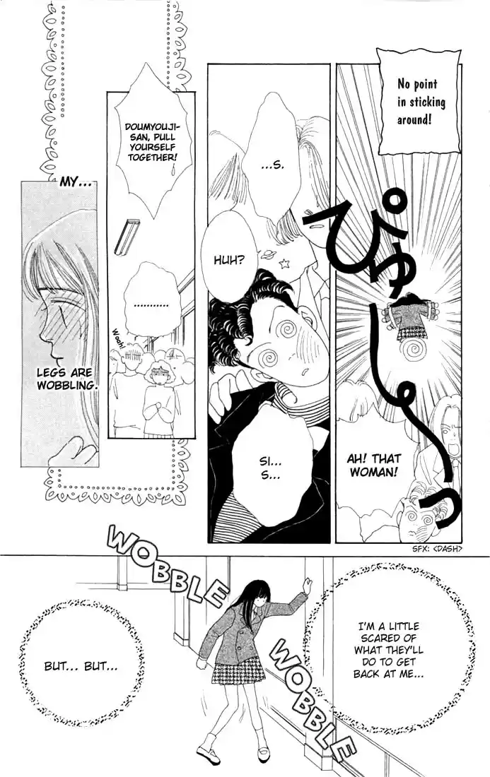 Hana Yori Dango Vol. 1 Ch. 3