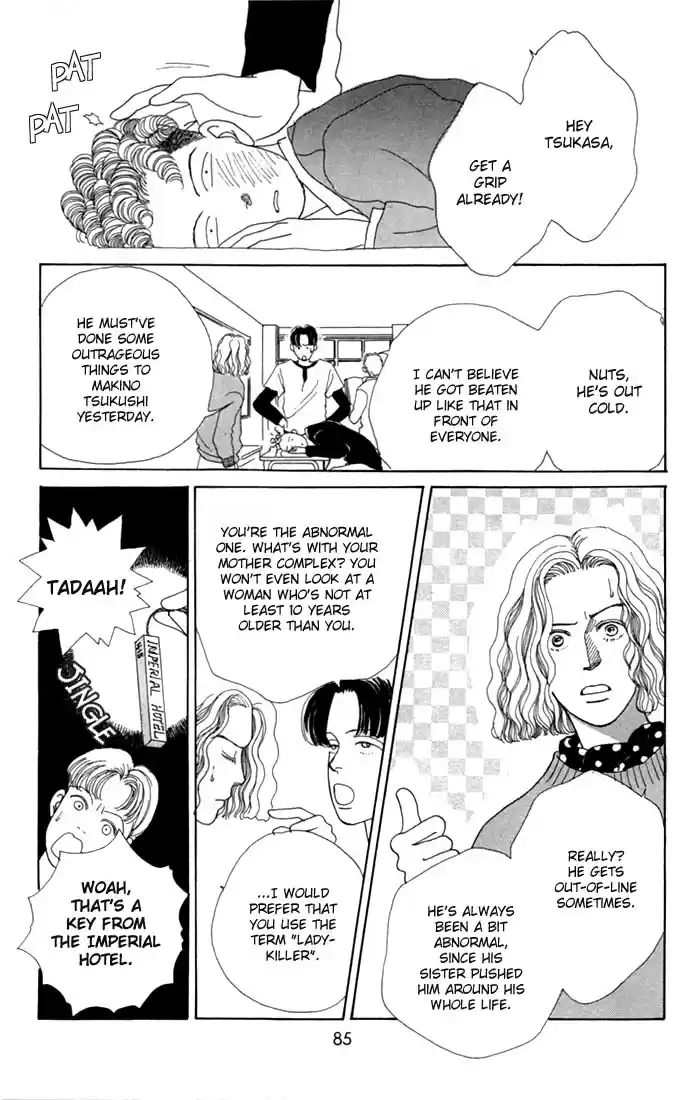 Hana Yori Dango Vol. 1 Ch. 3