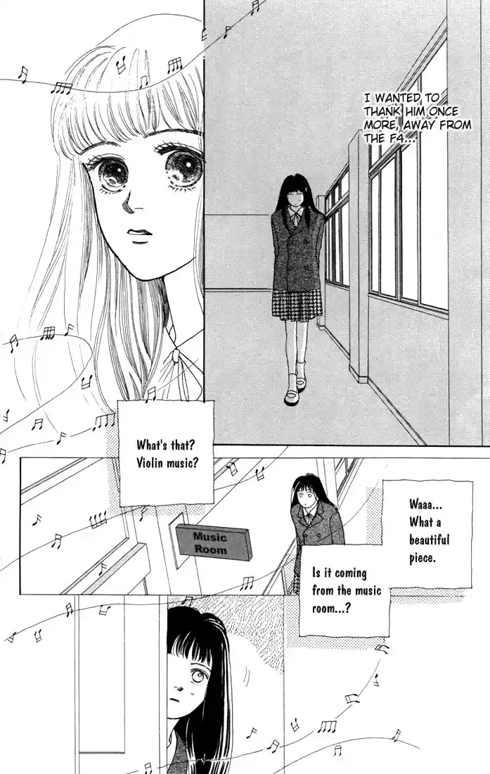 Hana Yori Dango Vol. 1 Ch. 3