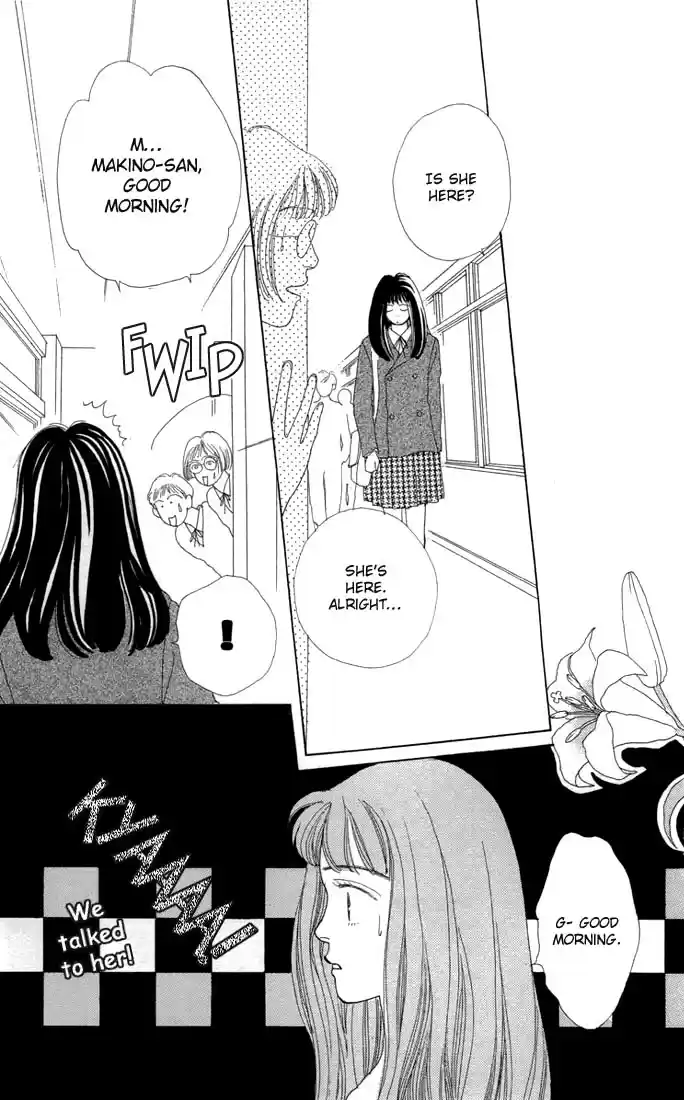 Hana Yori Dango Vol. 1 Ch. 3