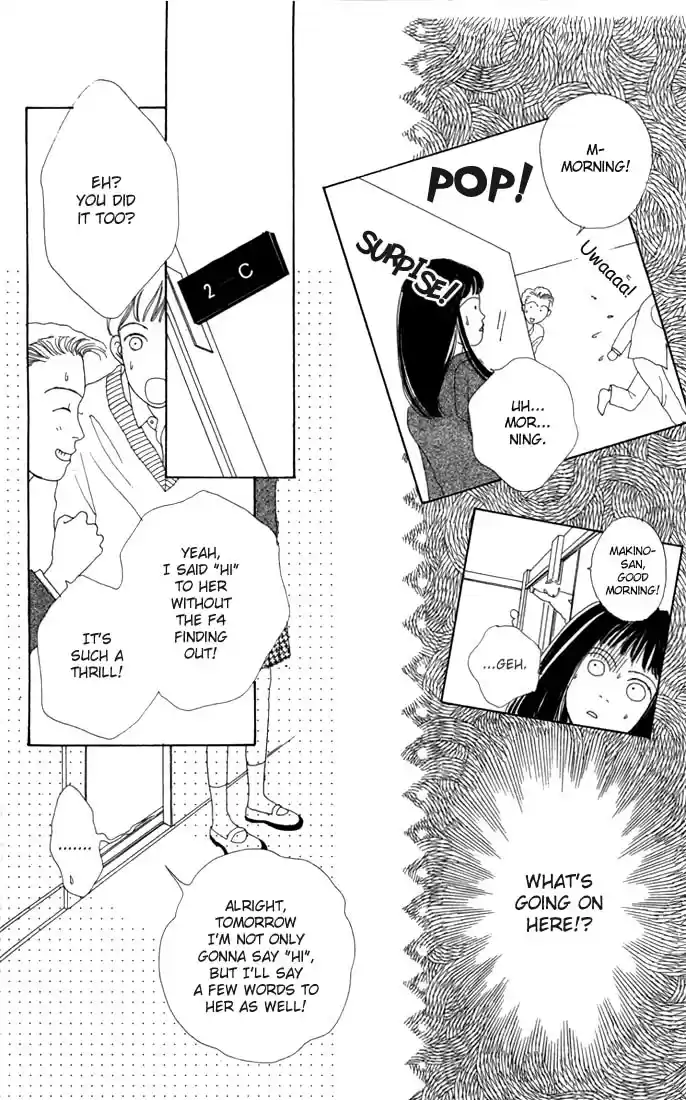 Hana Yori Dango Vol. 1 Ch. 3