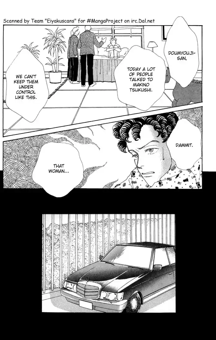 Hana Yori Dango Vol. 1 Ch. 3