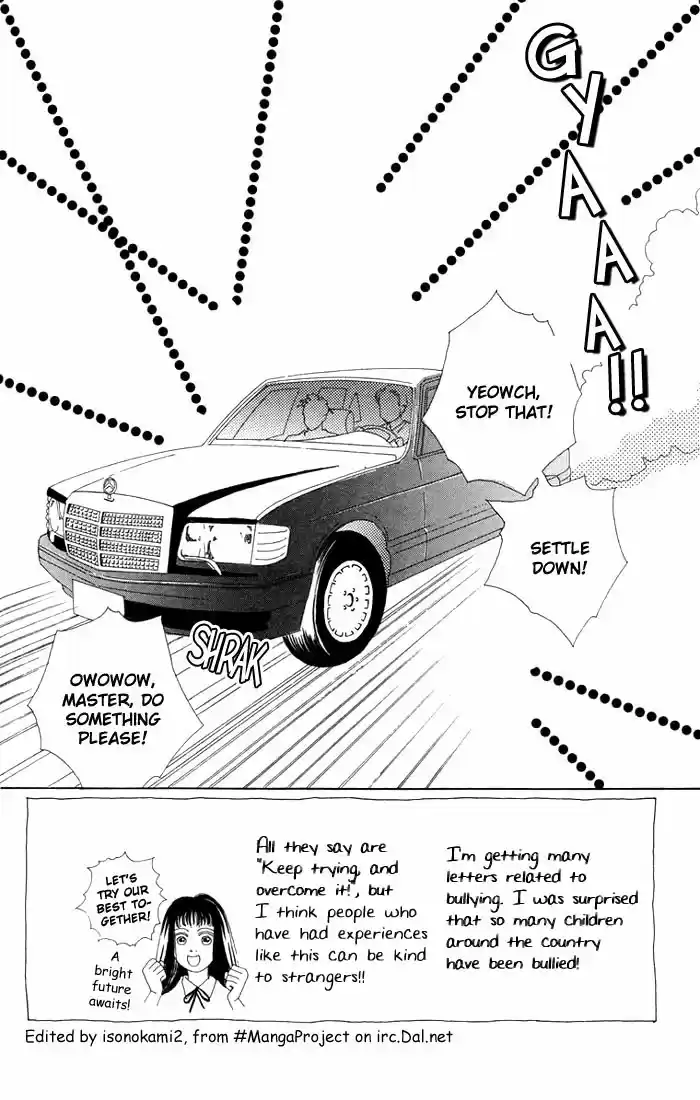 Hana Yori Dango Vol. 1 Ch. 4