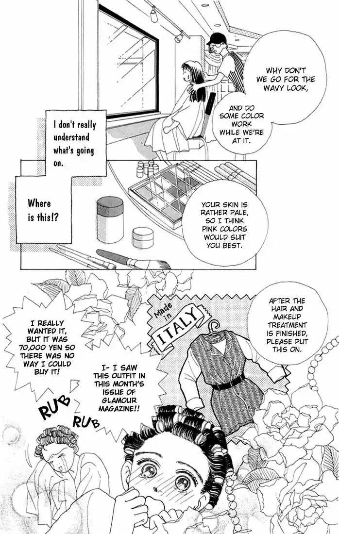 Hana Yori Dango Vol. 1 Ch. 4