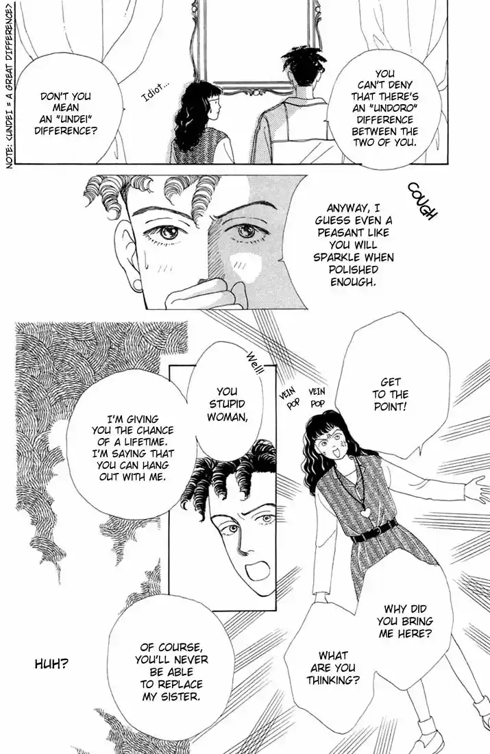 Hana Yori Dango Vol. 1 Ch. 4