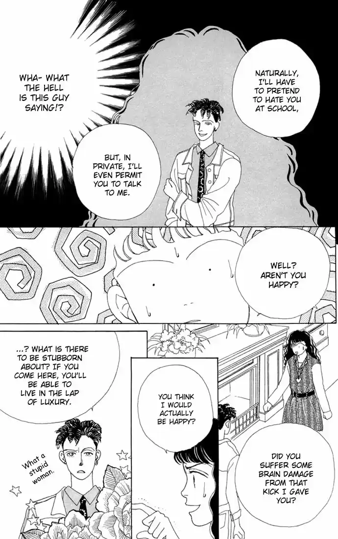Hana Yori Dango Vol. 1 Ch. 4