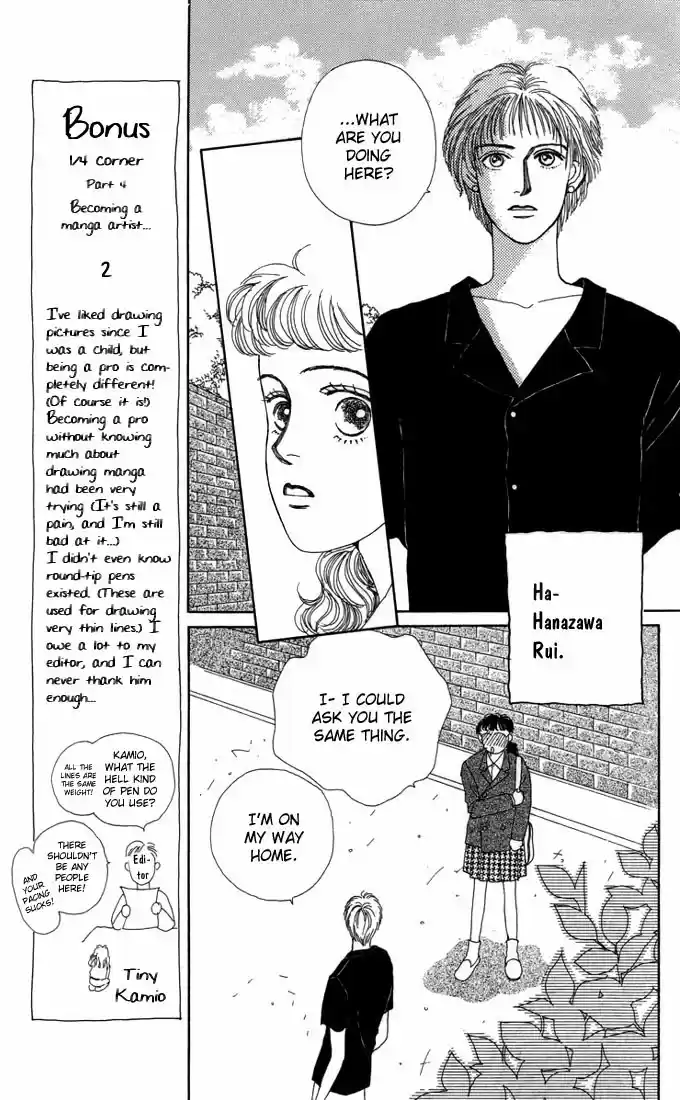 Hana Yori Dango Vol. 1 Ch. 4