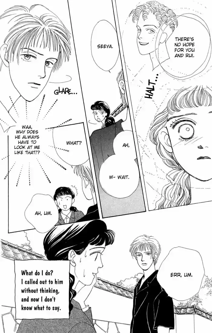 Hana Yori Dango Vol. 1 Ch. 4