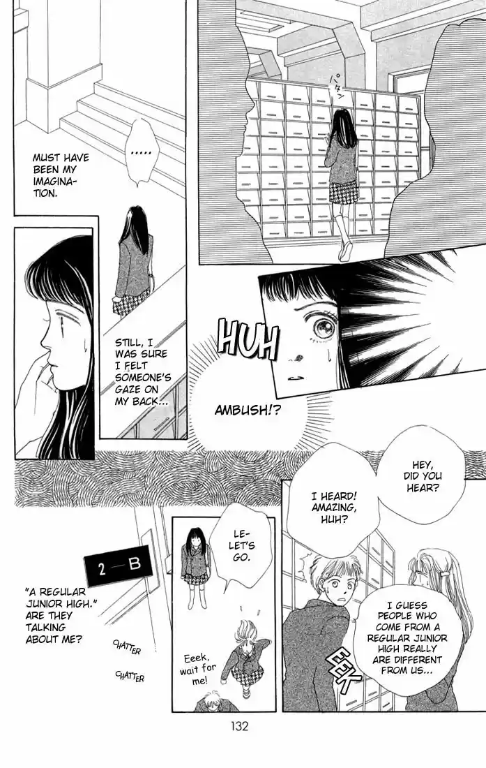 Hana Yori Dango Vol. 1 Ch. 5