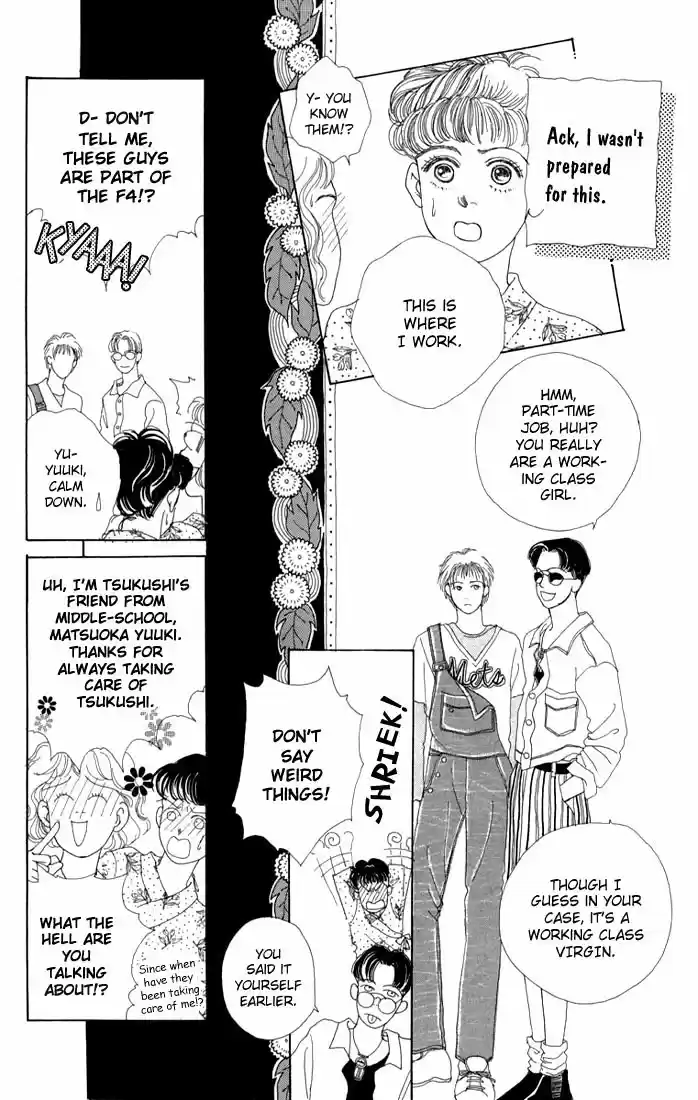 Hana Yori Dango Vol. 1 Ch. 5