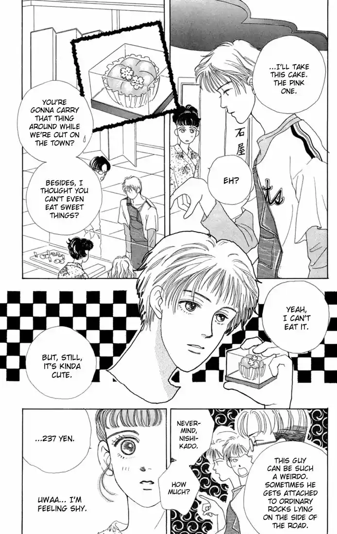 Hana Yori Dango Vol. 1 Ch. 5