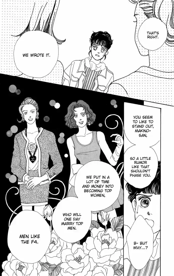 Hana Yori Dango Vol. 1 Ch. 5