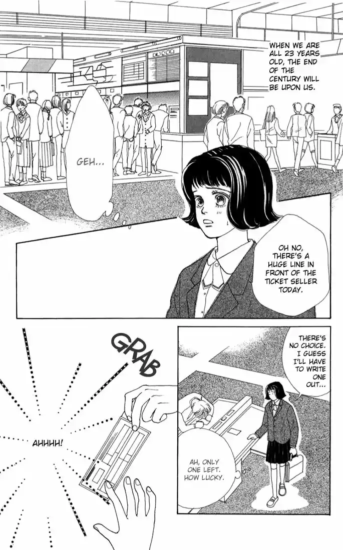Hana Yori Dango Vol. 1 Ch. 5.5