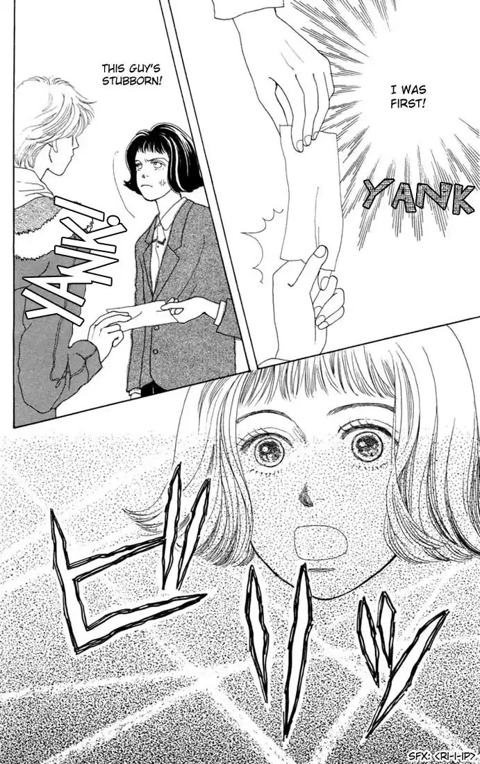 Hana Yori Dango Vol. 1 Ch. 5.5