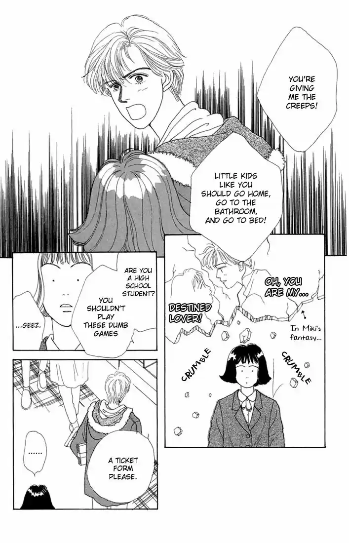 Hana Yori Dango Vol. 1 Ch. 5.5