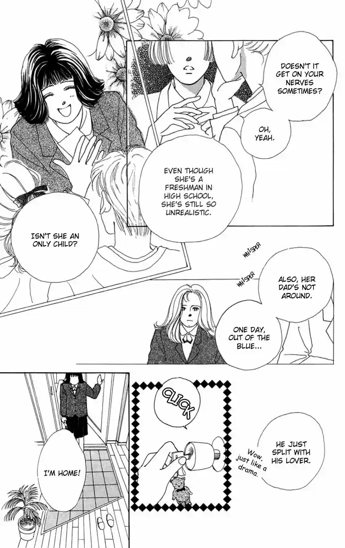 Hana Yori Dango Vol. 1 Ch. 5.5