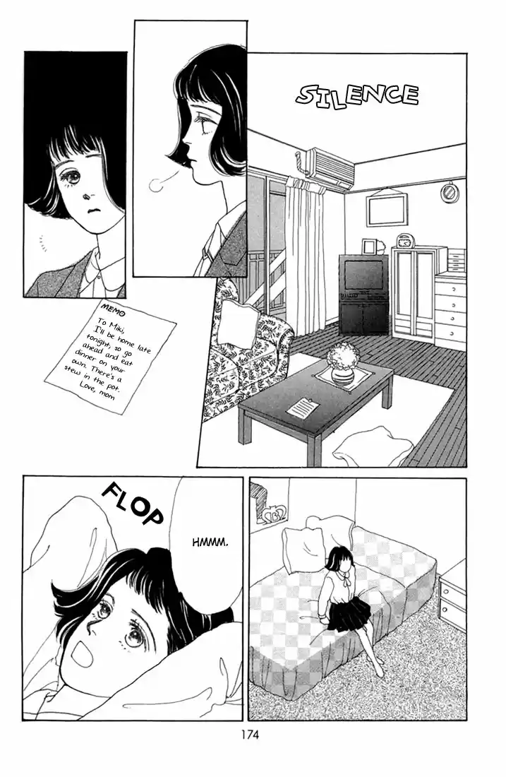Hana Yori Dango Vol. 1 Ch. 5.5